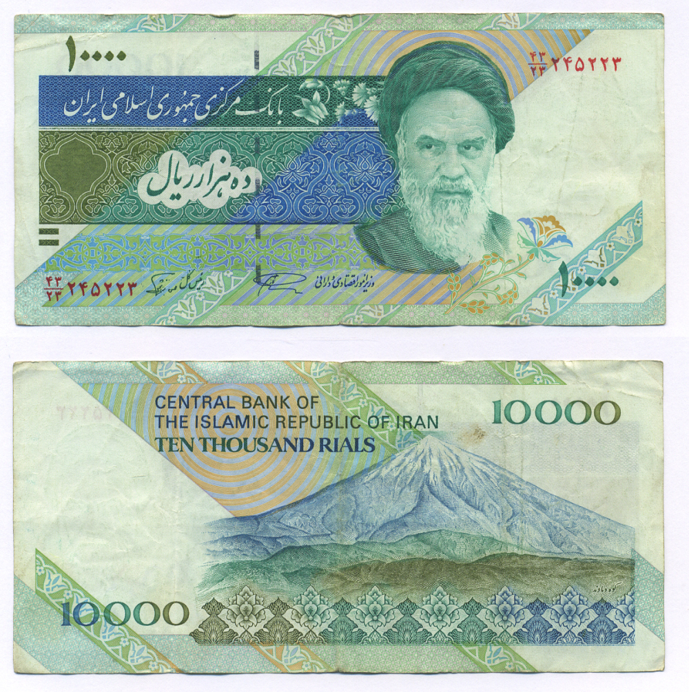 ИРАН 10000 РИАЛОВ 1992- АЛИ ХАМЕНЕИ, ПОДПИСЬ 28, ВУЛКАН ДАМАВЕНД Pick 146d бумага 7221-66-3
