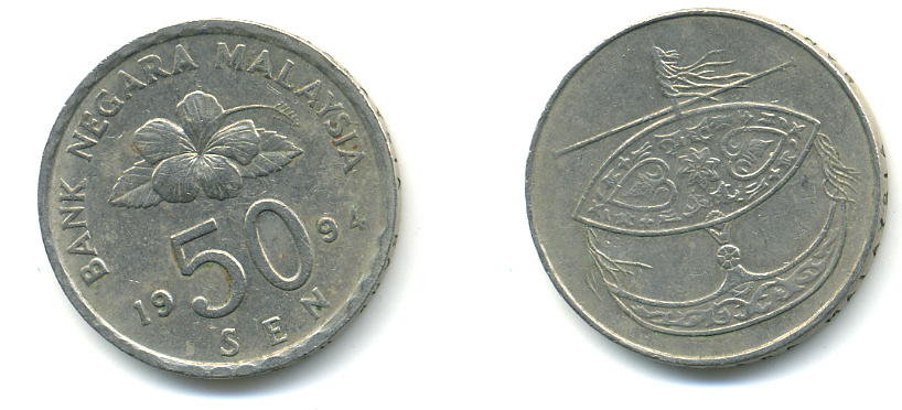 Малайзия 50 сенов 1994 воздушный змей KM 53 медно-никель 176-1025