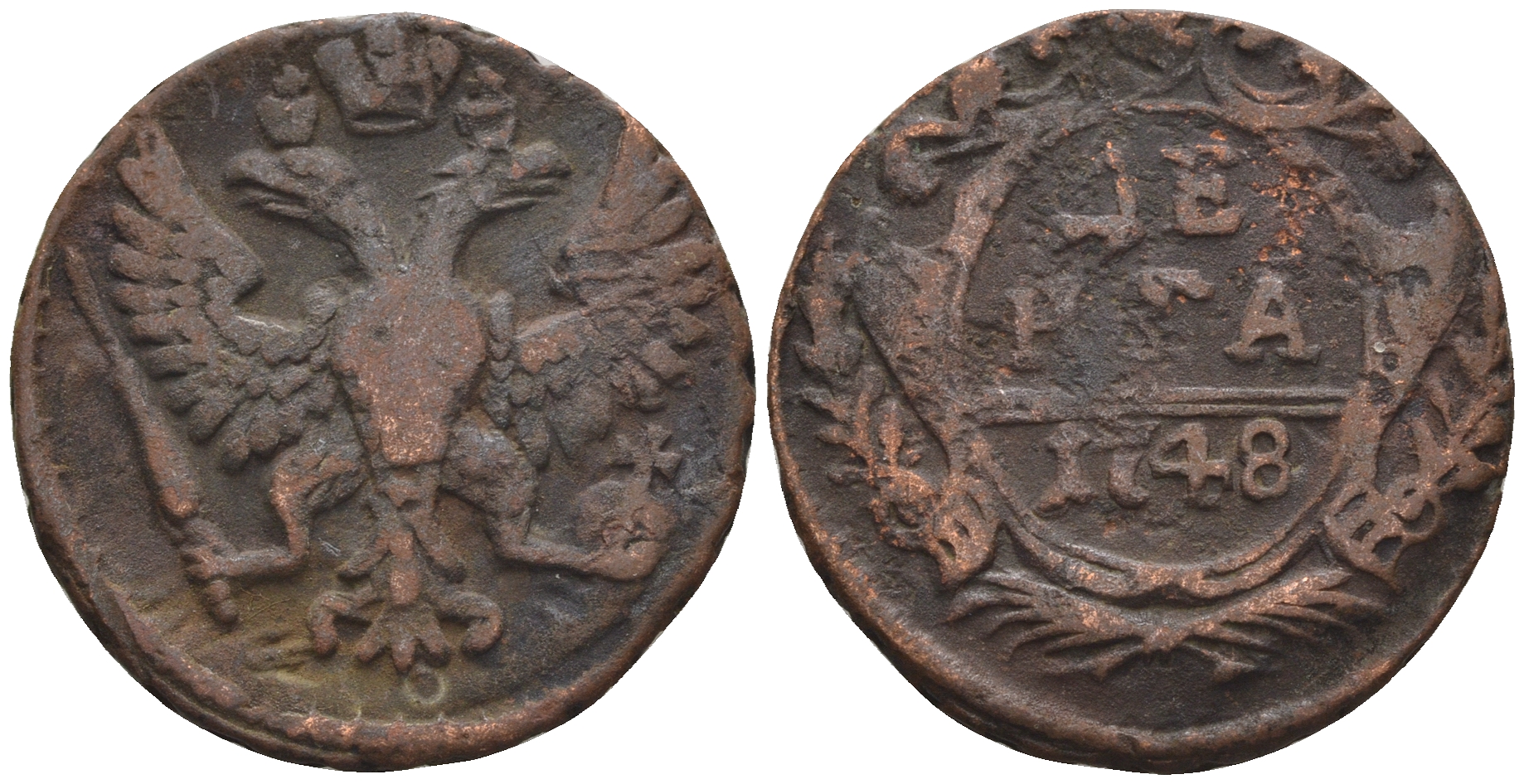 Россия деньга 1748 Елизавета (1741-1762) Биткин к 358 медь 60-433