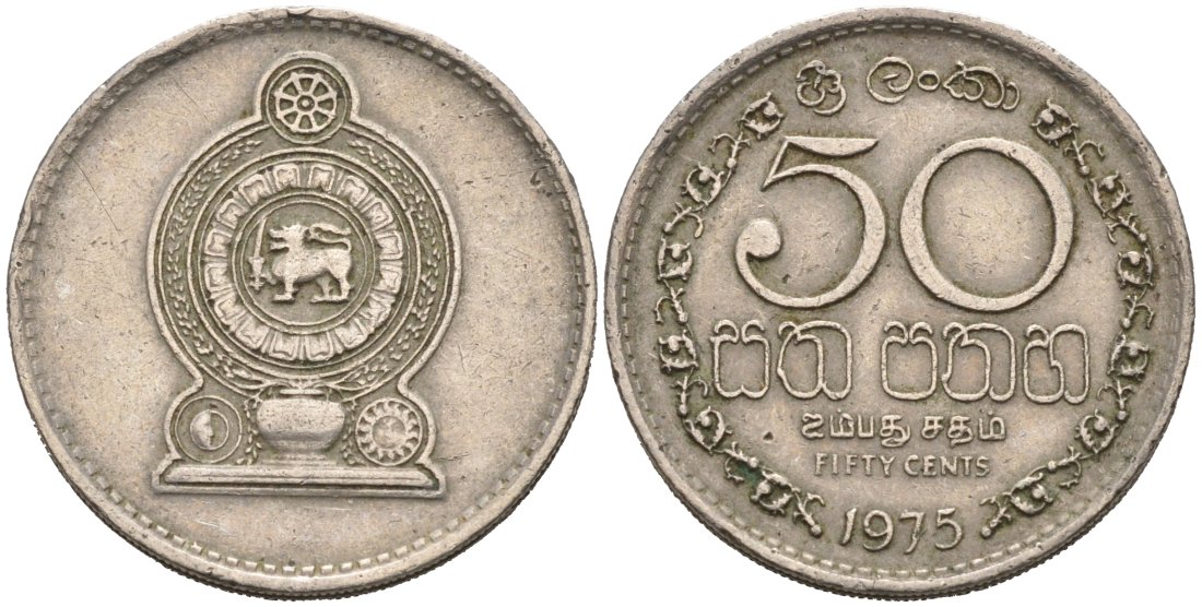 Шри-Ланка 50 центов 1975 KM 135.1 медно-никель 4566-911