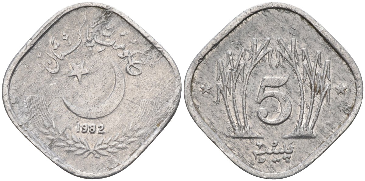 Пакистан 5 пайса 1982 KM 52 алюминий 00-00