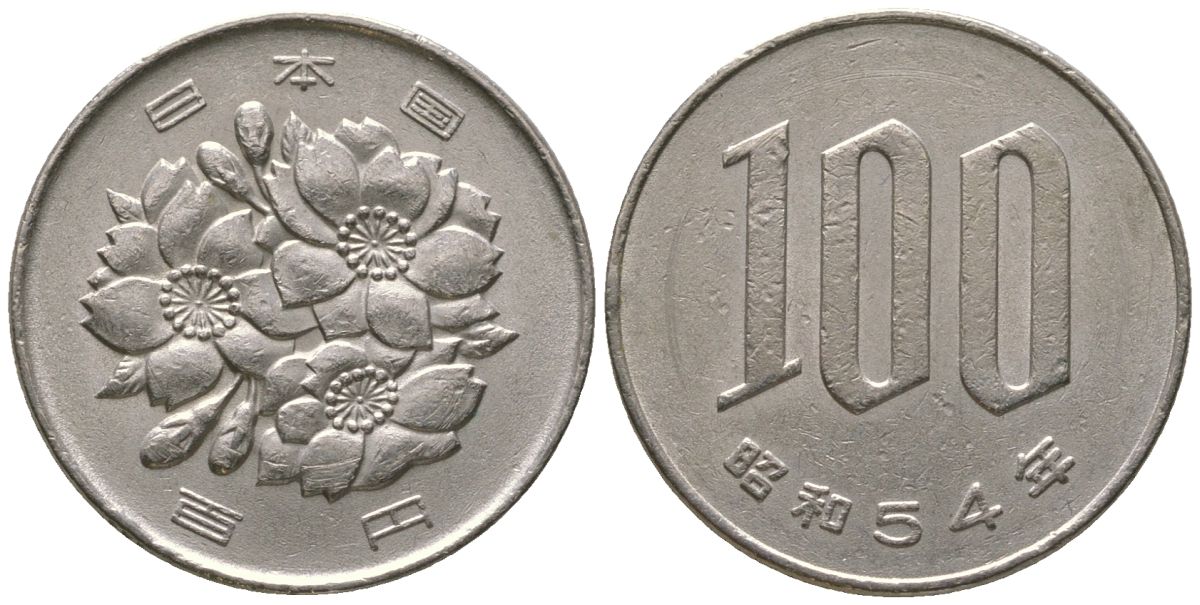 Япония 100 йен 1979 Yr. 54, Хирохито (1926-1989) KM 82 медно-никель 4561-436
