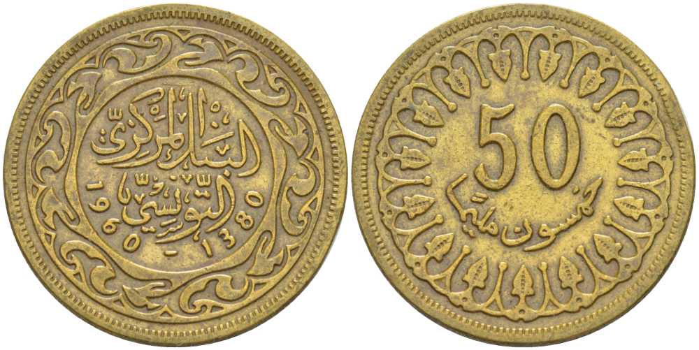 Тунис 50 миллимов 1960 АН1380, республика KM 308 латунь 110-445