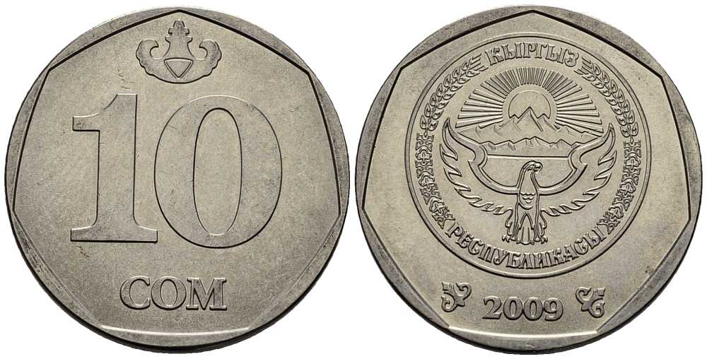 КИРГИЗИЯ 10 СОМ 2009 KM 43 сталь плакированная никелем 24-1121