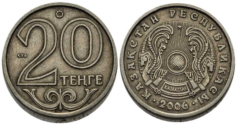 КАЗАХСТАН 20 ТЕНГЕ 2006 KM 26 медно-никель 206-123
