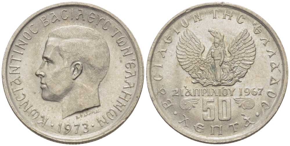 ГРЕЦИЯ 50 ЛЕПТА 1973 КОНСТАНТИН II (1964-1973), 21 АПРЕЛЯ 1967, СОЛДАТ НА ФОНЕ ФЕНИКСА, ВОЕННЫЙ ПЕРЕВОРОТ ЧЕРНЫХ ПОЛКОВНИКОВ, МАЛАЯ ГОЛОВА KM 97.1 медно-никель UNC 26-663