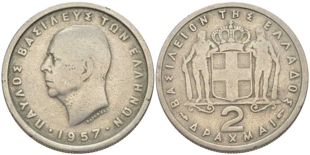 Греция 2 драхмы 1957 Павел I (1947-1964) KM 82 медно-никель 119-314