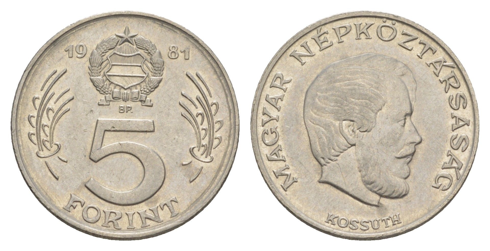 Венгрия 5 форинтов 1981 BP, Лайош Кошут KM 594 никель 4648-951