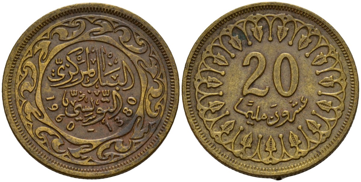 Тунис 20 миллимов 1960 АН1380, республика KM 307 латунь 4156-1015