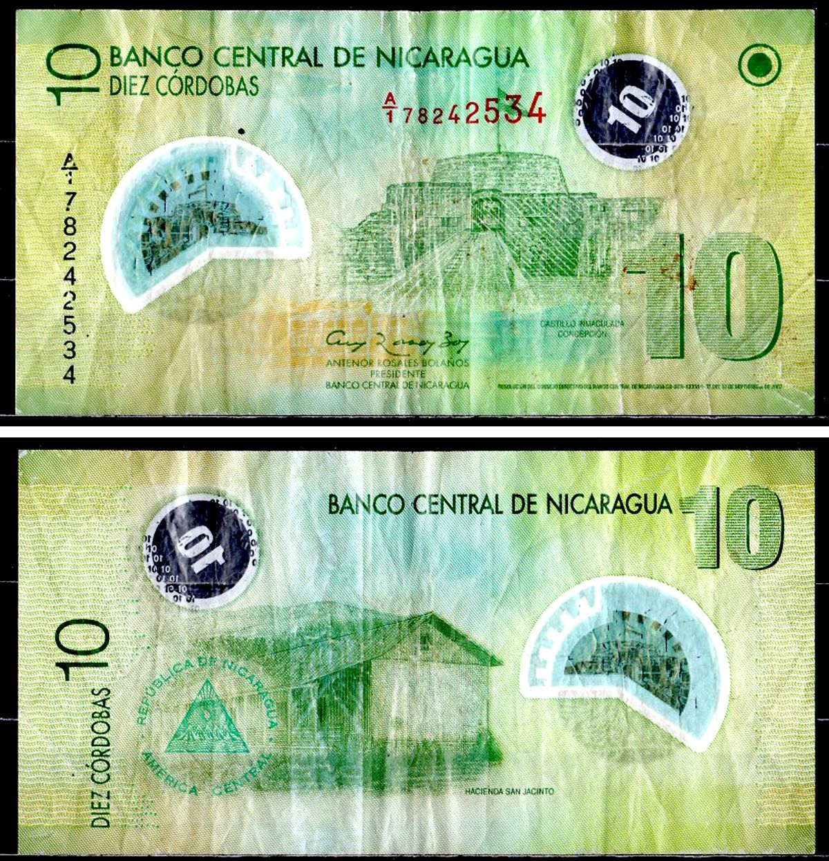 Никарагуа 10 кордоба 2007 Pick 201 b бумага 8603-18-2-1