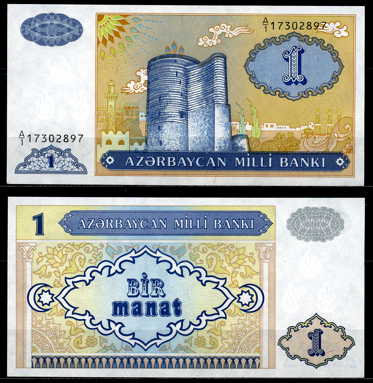 Азербайджан 1 манат 1993 Pick 14, Сергеев 4 бумага UNC (пресс) 446-14-1