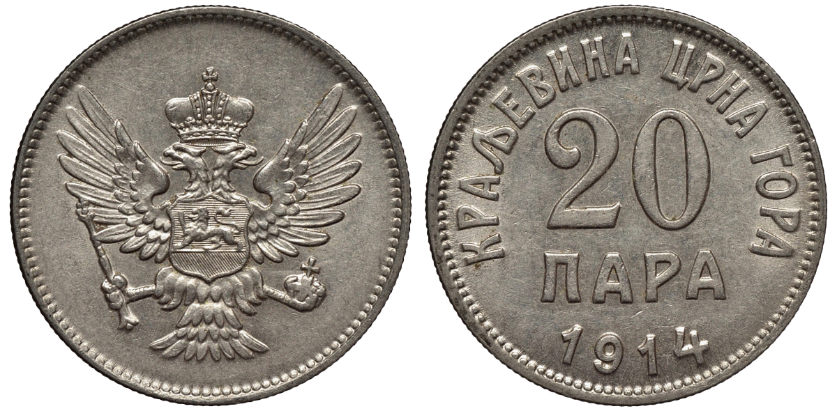 Черногория 20 пара 1914 Никола I Петрович (1860-1910-1918) KM 19 никель UNC 441-733