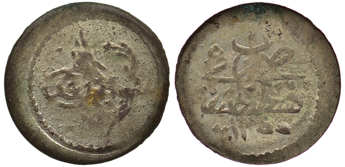 Османская империя (Турция) 1 пара 1255 H год 1 KM 651 серебро 55-1057