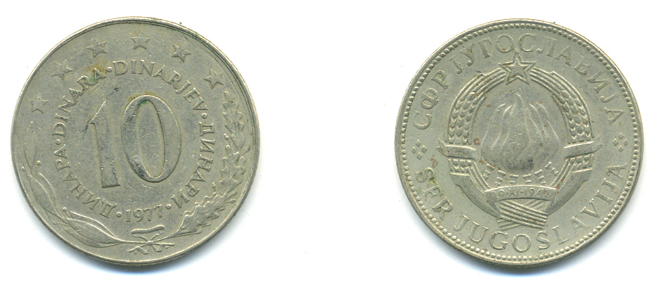 Югославия 10 динаров 1977 KM 62 медно-никель 176-1144