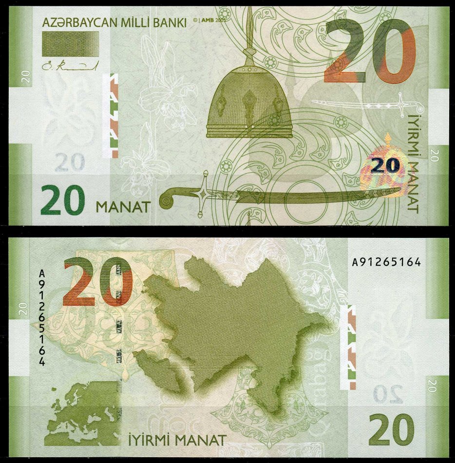 Азербайджан 20 манатов 2005 Pick 28 бумага UNC (пресс) 00-00