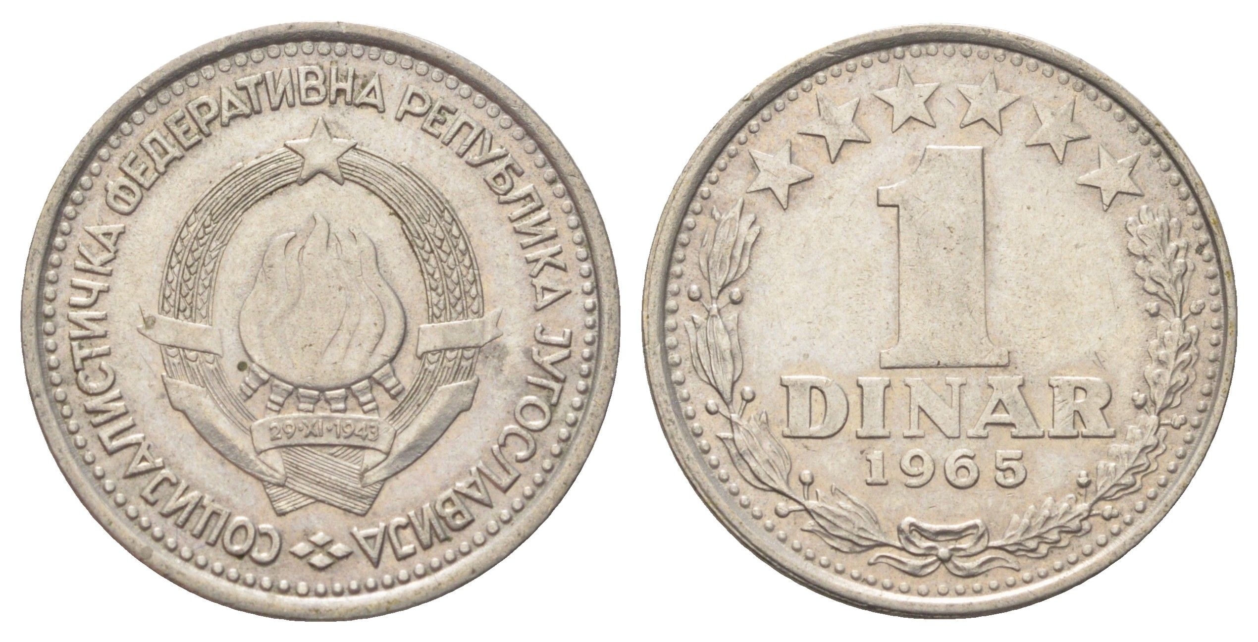 Югославия 1 динар 1965 KM 47 медно-никель 4702-638