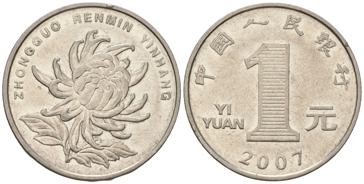 Китай 1 юань 2007 KM 1212 сталь плакированный никелем 4135-1126