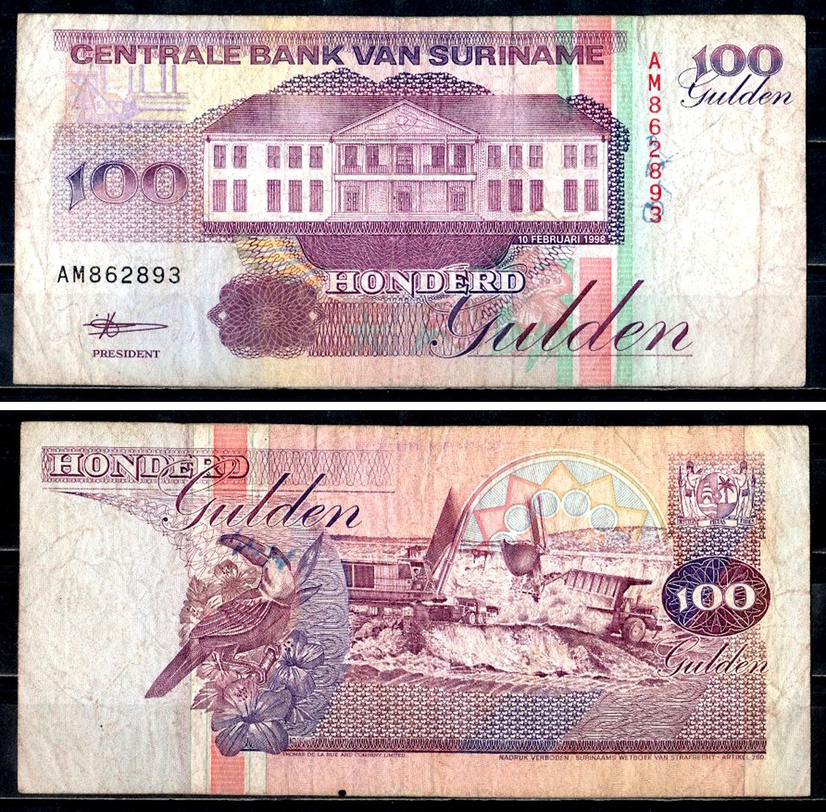 Суринам 100 гульденов 1998 Pick 139 b бумага 6312-30-2-2