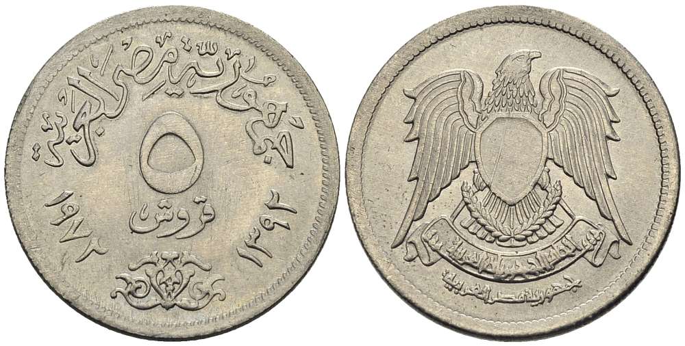ЕГИПЕТ 5 ПИАСТРОВ 1972 АН1392, АРАБСКАЯ РЕСПУБЛИКА (1971-), ИСЛАМСКИЙ СОКОЛ KM А428 медно-никель 4511-214