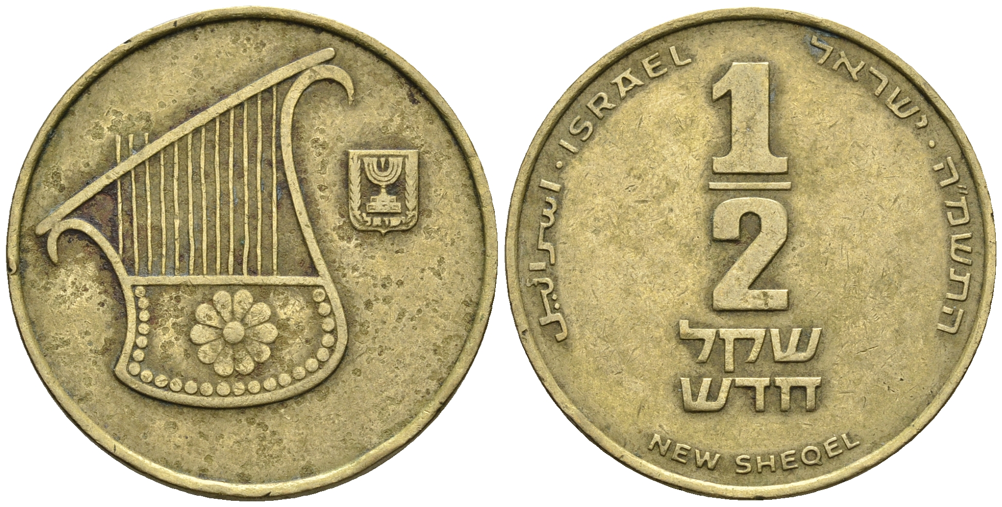 Израиль 1/2 шекеля 1988 JE 5748 KM 159 алюминиевая бронза 177-613