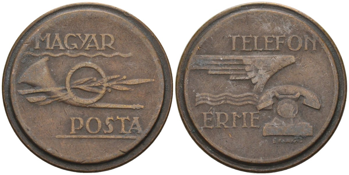 Венгрия жетон ND телефонный жетон Венгерской почты латунь 4122-1142