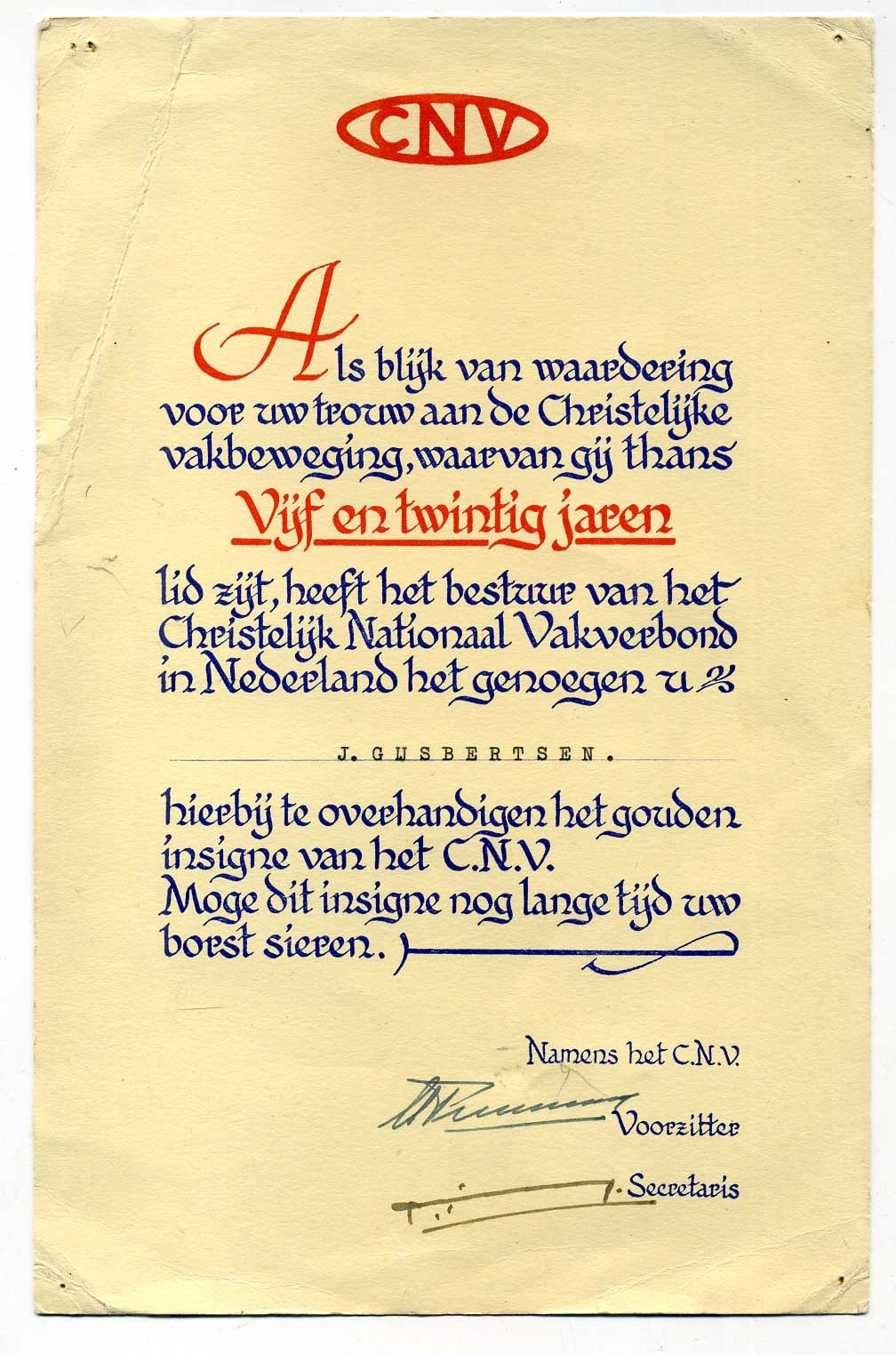 Нидерланды грамота ND на 25 лет службы толстая бумага 436-13-1