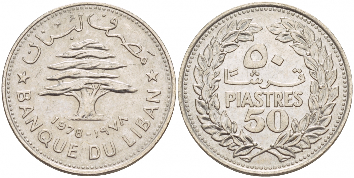 Ливан 50 пиастров 1978 кедровое дерево KM 28.1 никель UNC 4548-1043