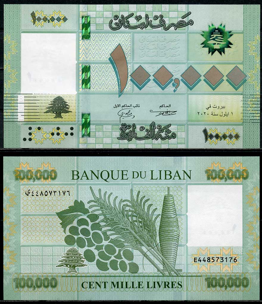 Ливан 100000 ливров 2020 виноград, плодоножки Pick 95 d  бумага  UNC (пресс) 446-50-1