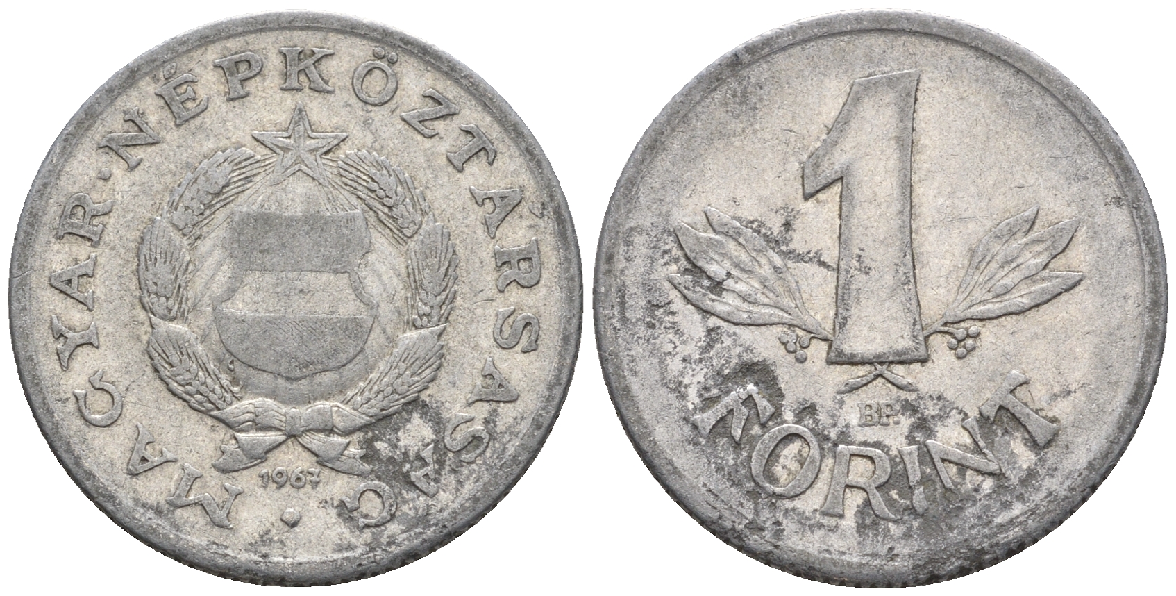 Венгрия 1 форинт 1967 BP KM 575 алюминий 85-217