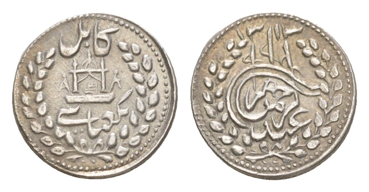 Афганистан 1 аббаси 1896 AH 1313 KM 810 серебро UNC 1517-1423