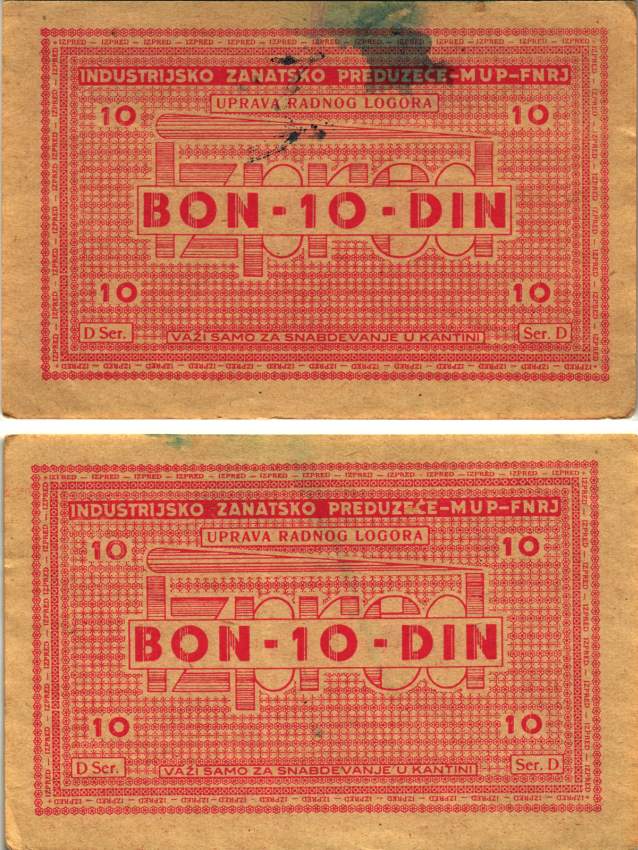 Хорватия 10 динаров ND (1941-1944) лагерные деньги (купоны), в оплату за труд заключенных, для покупки товаров в столовой, трудовые лагеря для военнопленных и предателей бумага XF 8616-3-2-2