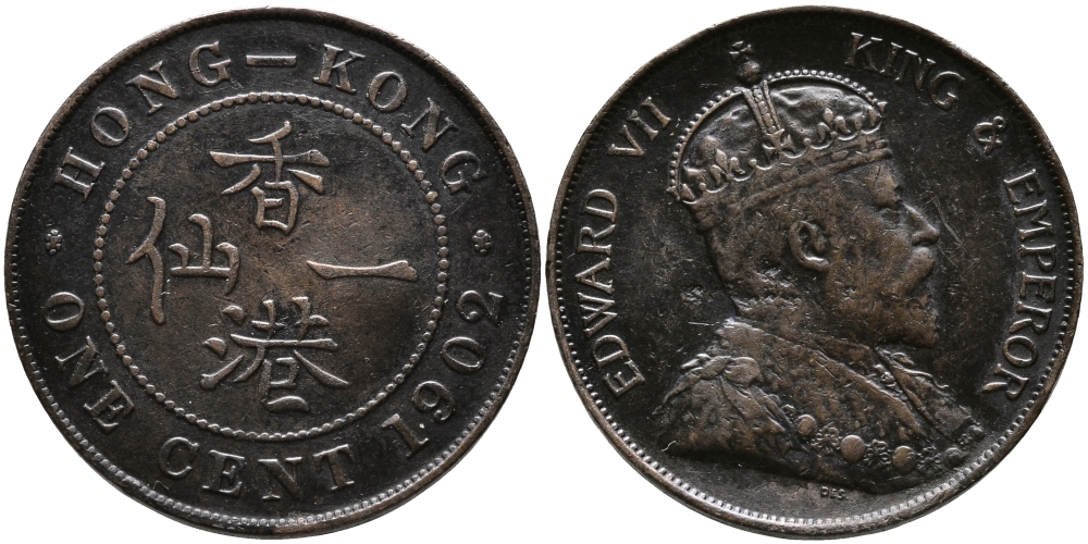 Гонконг 1 цент 1902 Эдуард VII (1901-1910) (1901-1910) KM 11 бронза 1521-614