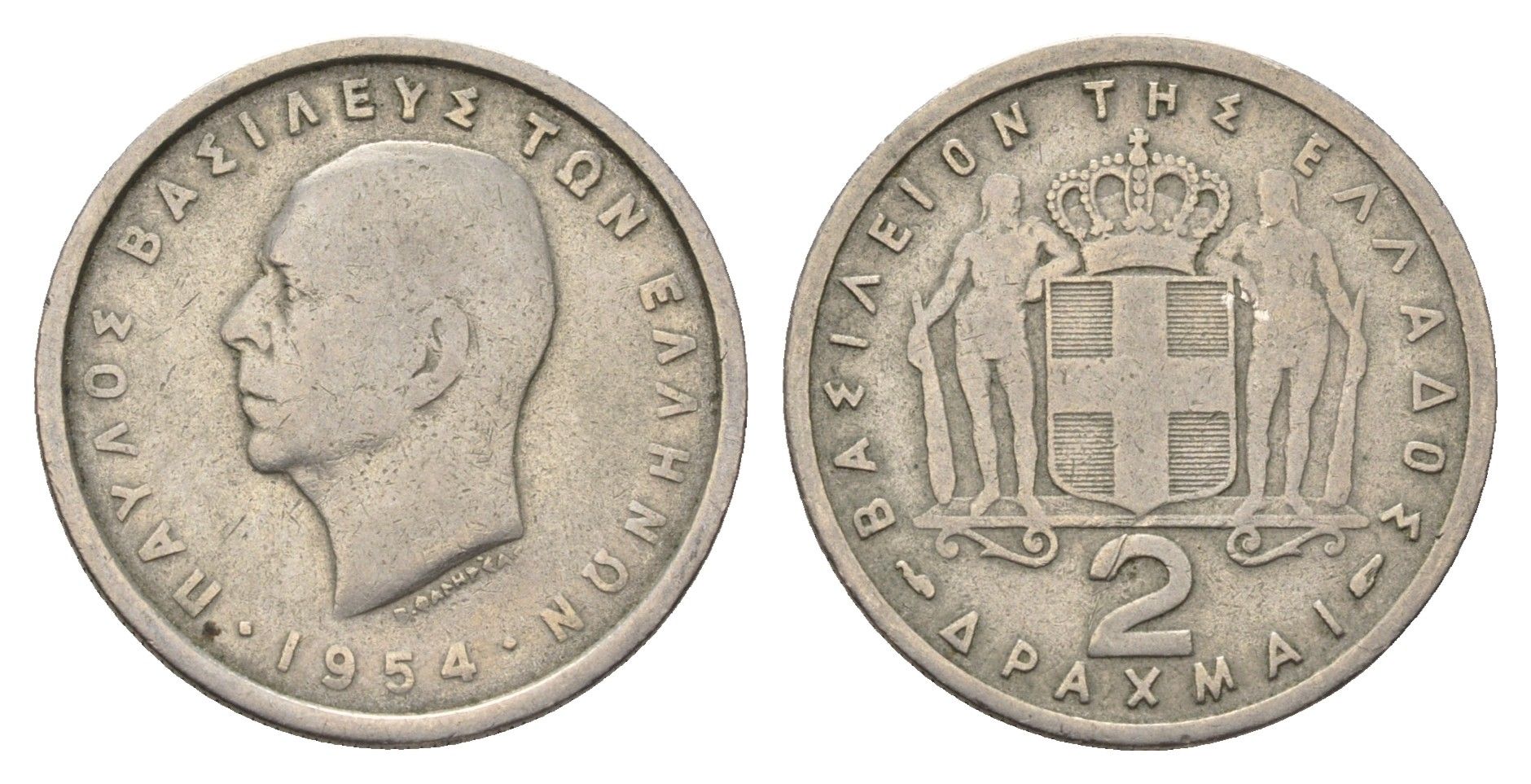 Греция 2 драхмы 1954 Павел I (1947-1964) KM 82 медно-никель 4695-614
