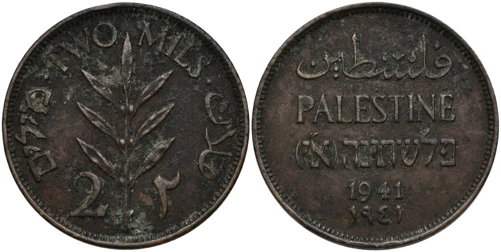 Израиль, Палестина 2 милса 1941 Британская администрация KM 2 бронза 27-1142