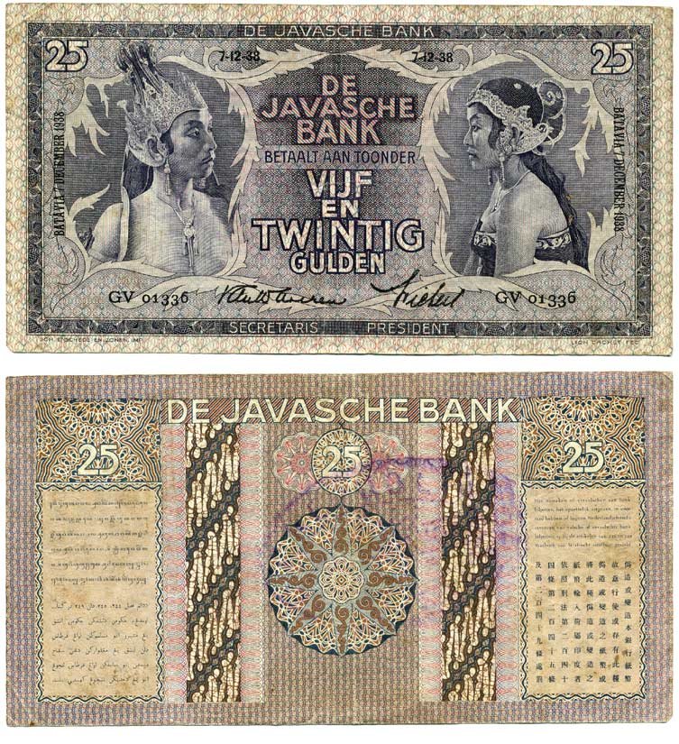 Нидерландская Индия 25 гульденов 1938 Яванские танцоры, 7 декабря 1938 Pick 80 b бумага 445-47-2