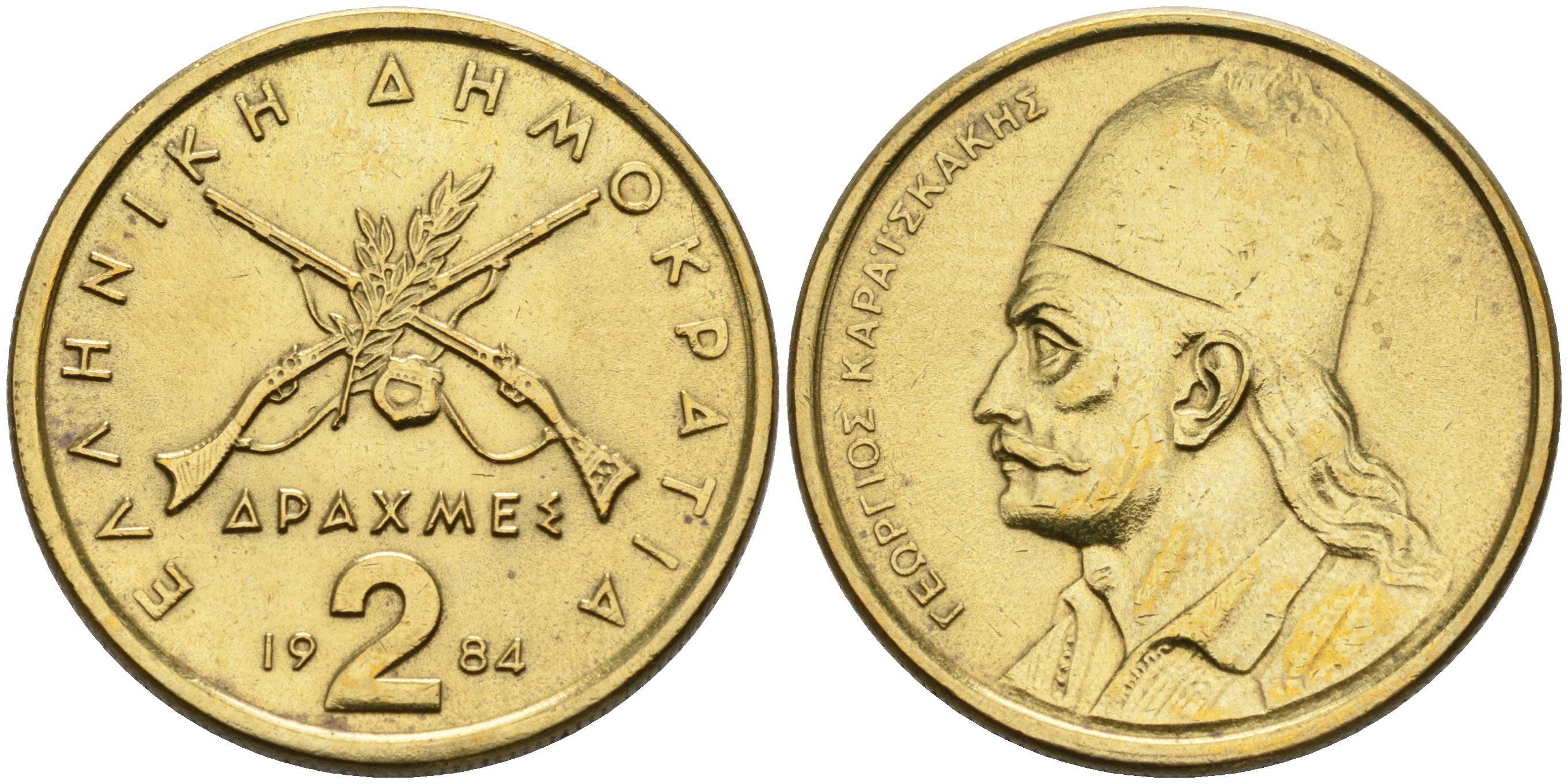 Греция 2 драхмы 1984 Георгиос Караискакис KM 130 никель латунь 4563-1131