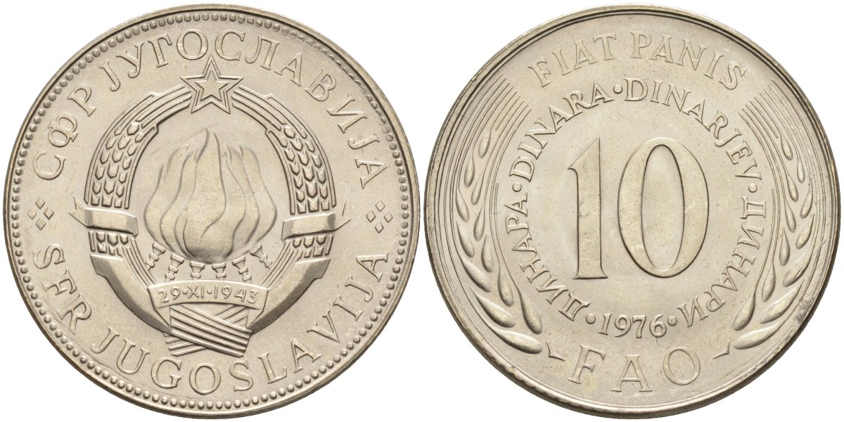 Югославия 10 динаров 1976 ФАО KM 63 медь никель цинк UNC 4583-716
