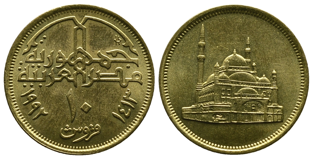 ЕГИПЕТ 10 ПИАСТРОВ 1992 ГОД 1413, МЕЧЕТЬ МУХАММЕДА АЛИ KM 732 латунь aUNC 4382-1032
