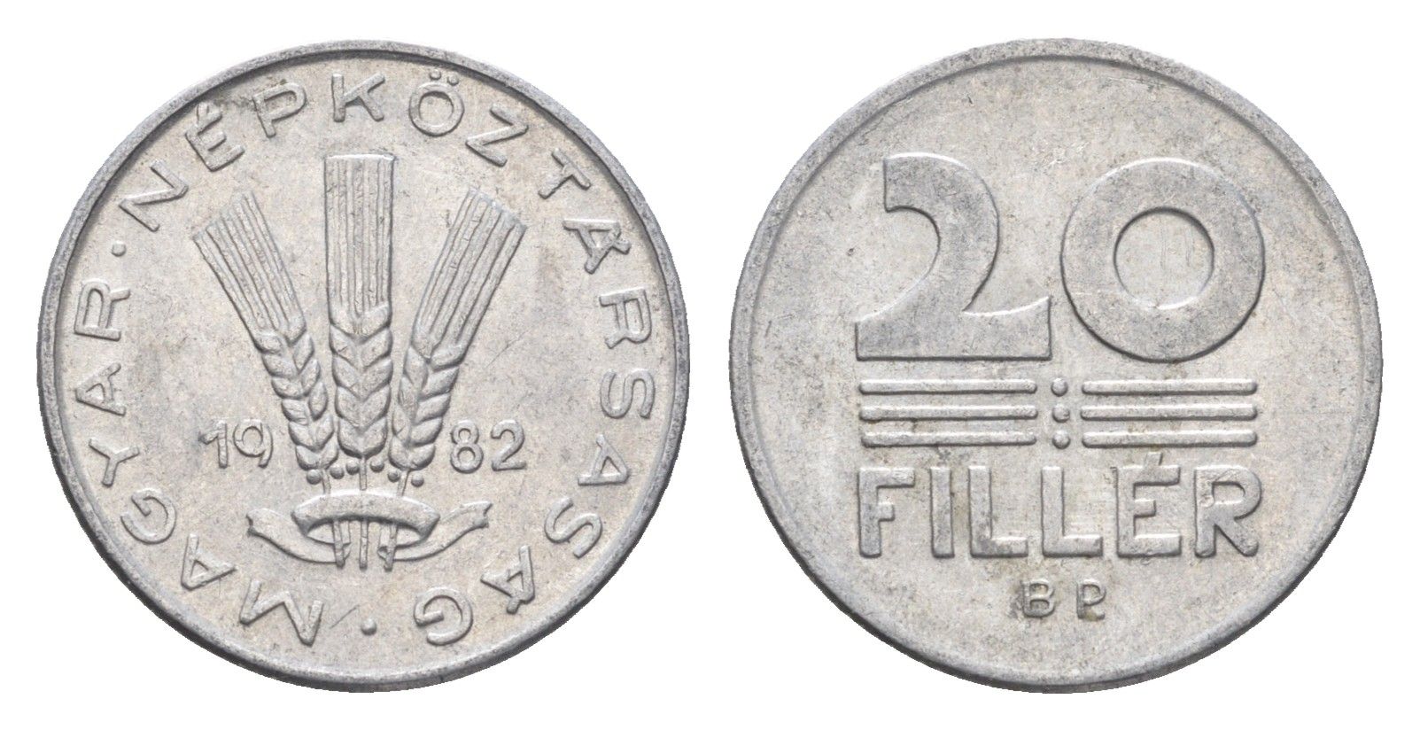 Венгрия 20 филлеров 1982 BP KM 573 алюминий 4664-1156