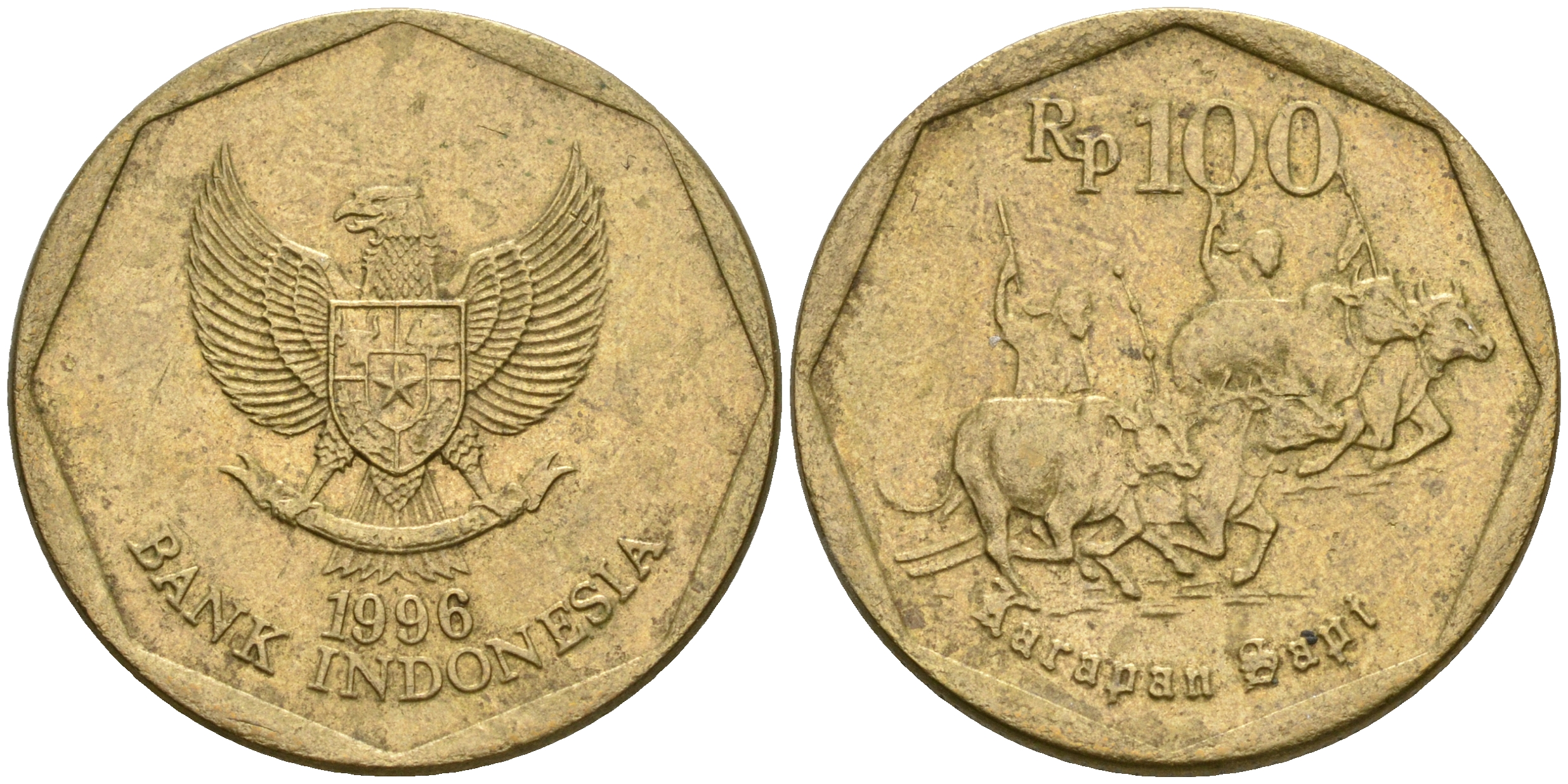 Индонезия 100 рупий 1996 гонки на быках KM 53 алюминиевая бронза 4364-2934