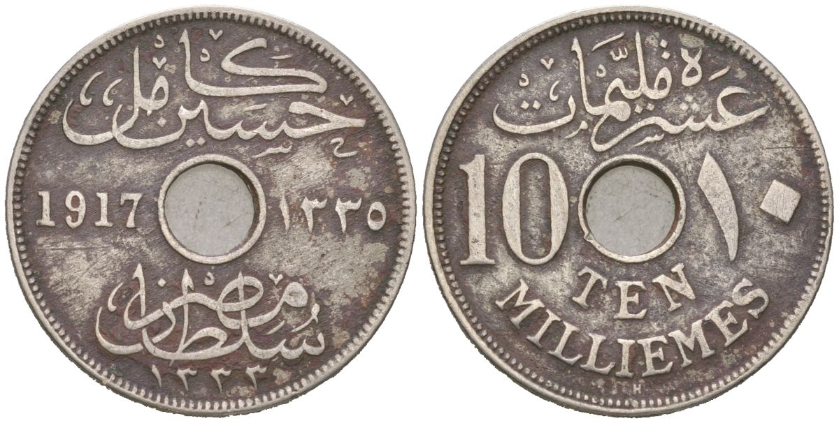 Египет 10 пиастров 1917 H, Британский протекторат KM 316 медно-никель 110-723