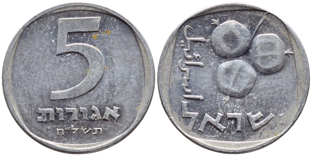Израиль 5 агора 1978 JE 5738 KM 25b алюминий 220-446