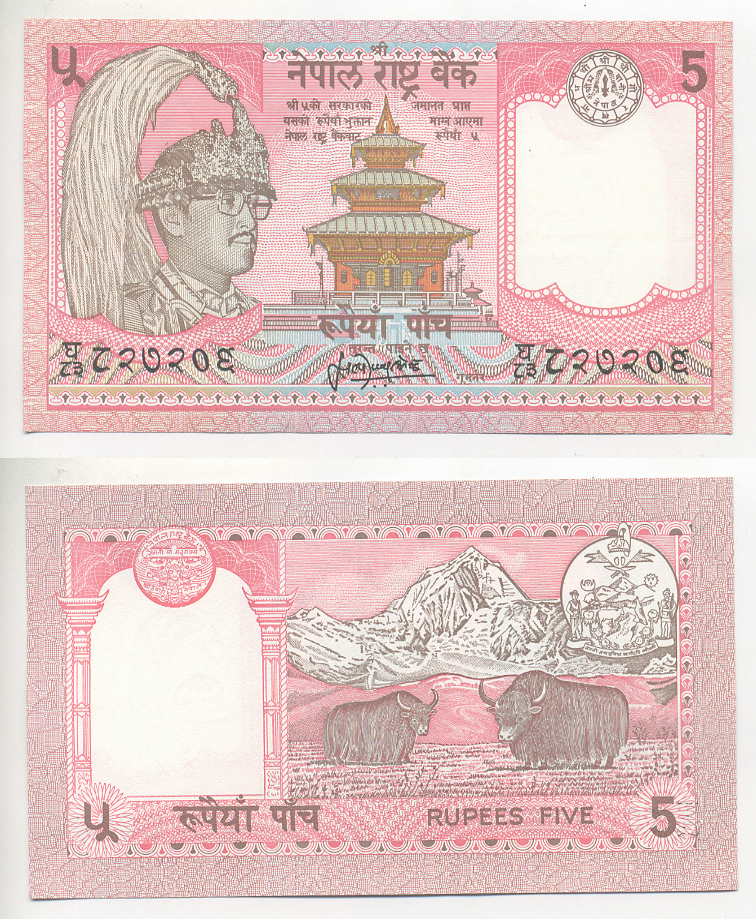 НЕПАЛ 5 РУПИЙ 1995-2000 ПОДПИСЬ 13 Pick 30а(3) бумага UNC (ПРЕСС) 7221-56-1