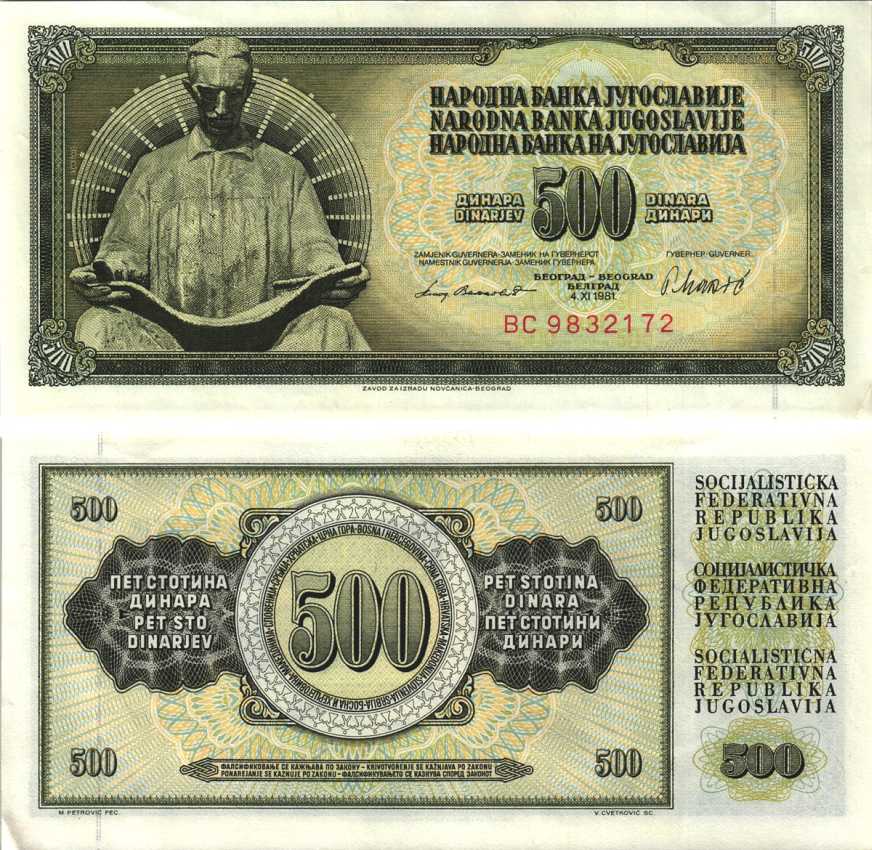 ЮГОСЛАВИЯ 500 ДИНАРОВ 1981 4 НОЯБРЯ 1981, ПОДПИСЬ 11, С ЗАЩИТНОЙ ПОЛОСОЙ, НИКОЛА ТЕСЛА Pick 91b бумага XF 6312-24-3-1