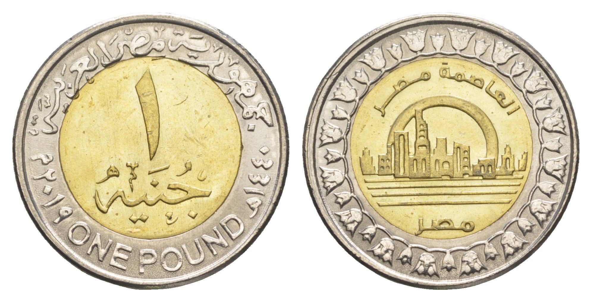 Египет 1 фунт 2019 Новая столица Египта - Ведиан KM 1041 биметалл UNC 4652-1251