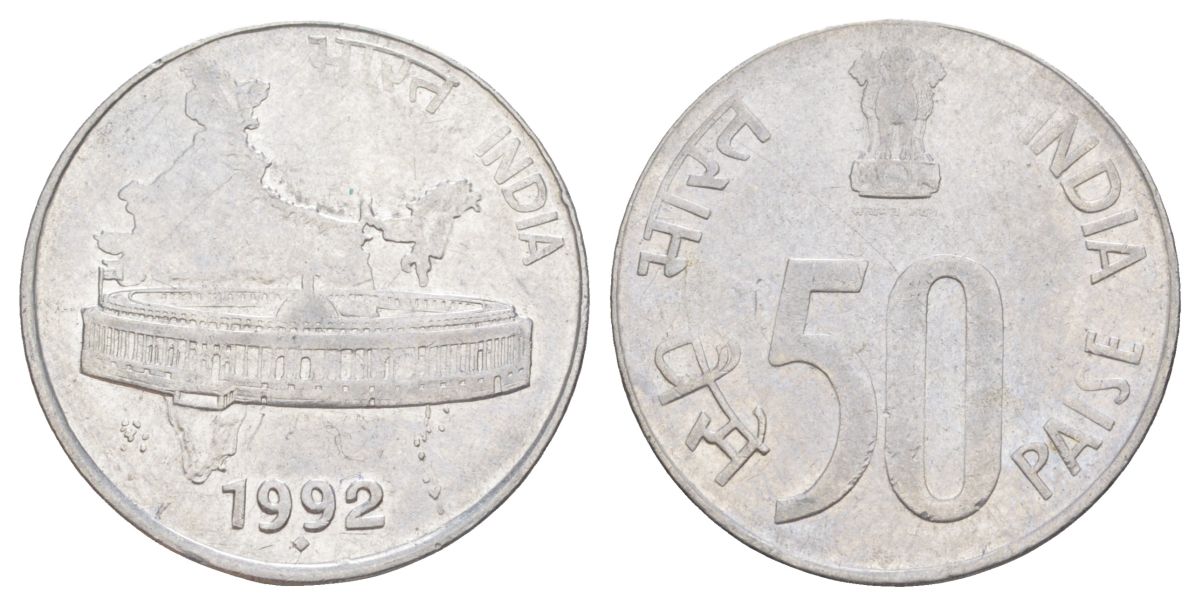 Индия 50 пайс 1992 Отметка монетного двора - ромб - Бомбей KM 69 нержавеющая сталь 4627-1224