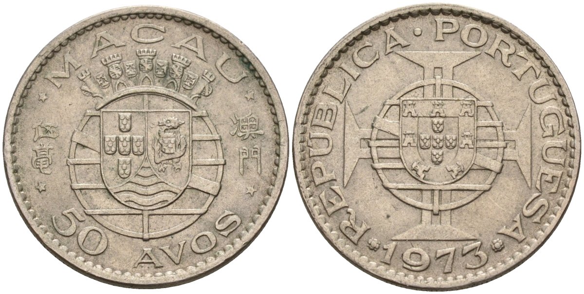 Макао 50 авос 1973 KM 7 медно-никель 4141-533
