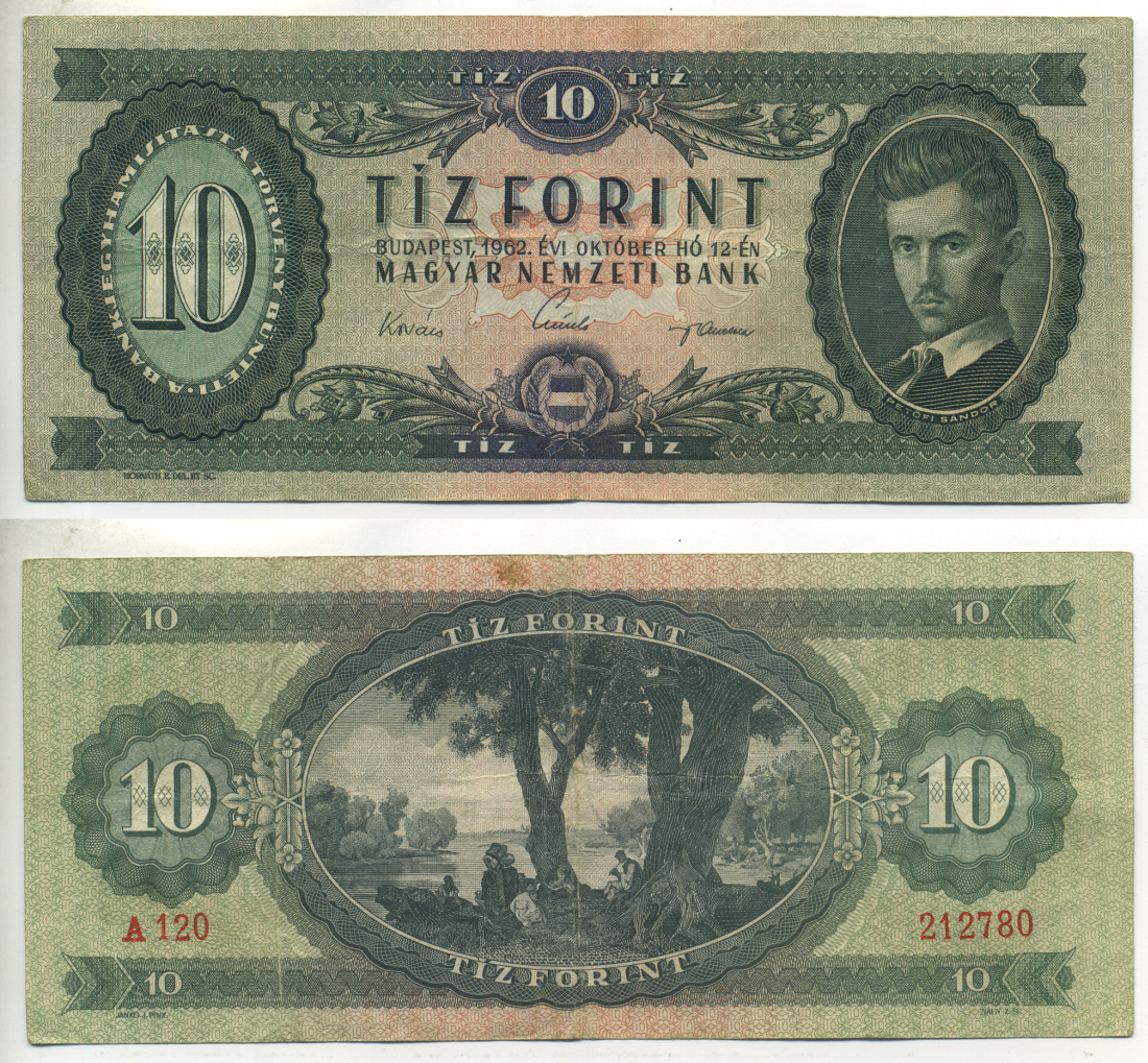 ВЕНГРИЯ 10 ФОРИНТОВ 1962 Pick 168с бумага 6317-23-1-2