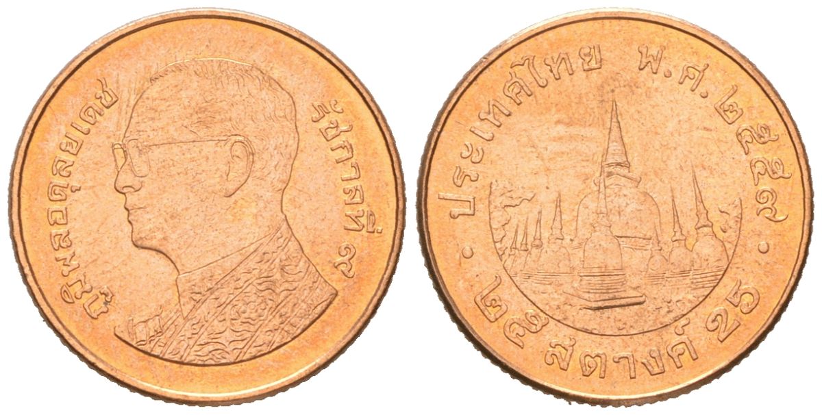 Таиланд 25 сатангов 2016 BE 2559, Рама IX (1946-2016) Y 441 сталь плакированная медью UNC 4618-234