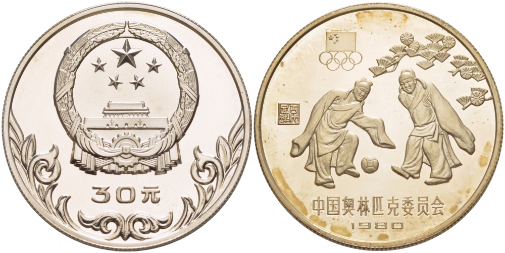Китай 30 юаней 1980 Олимпиада 1980, футболисты KM 36 серебро PROOF 11-227-41